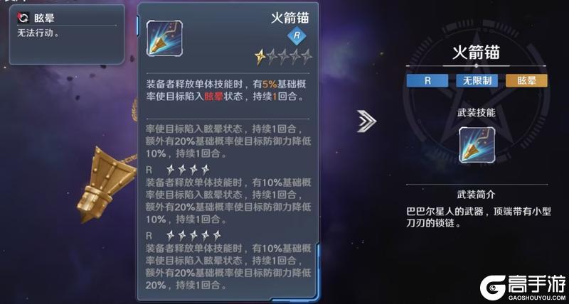 《奥特曼：光之战士》角色攻略：梦比优斯·凤凰勇气形态技能、阵容搭配详解