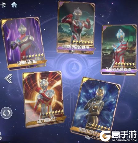 《奥特曼：光之战士》角色攻略：「贝利亚」养成解析&阵容搭配指南