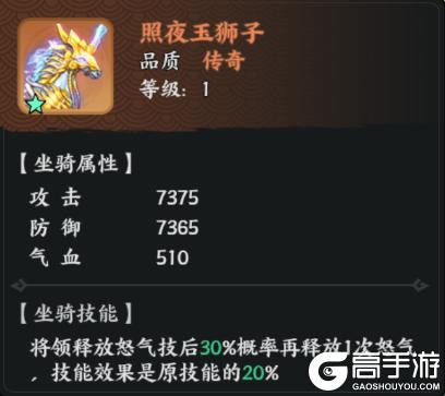 《百战群英》武将攻略:「周瑜」技能配置与搭配指南!