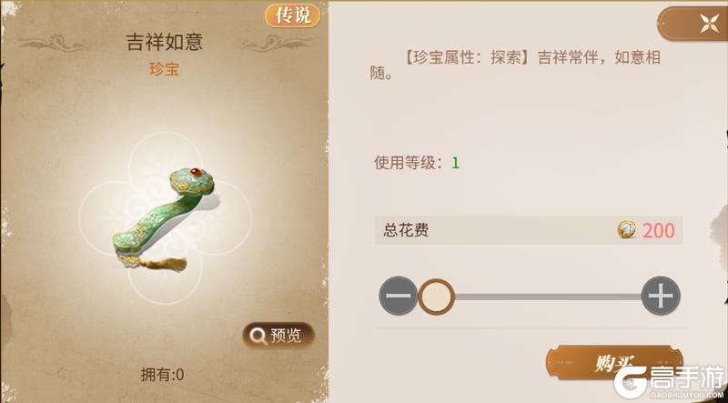 《新庄园时代》活动爆料｜驼铃声声贺新春