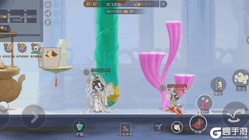 《猫和老鼠》图多盖洛&霜月S级皮肤