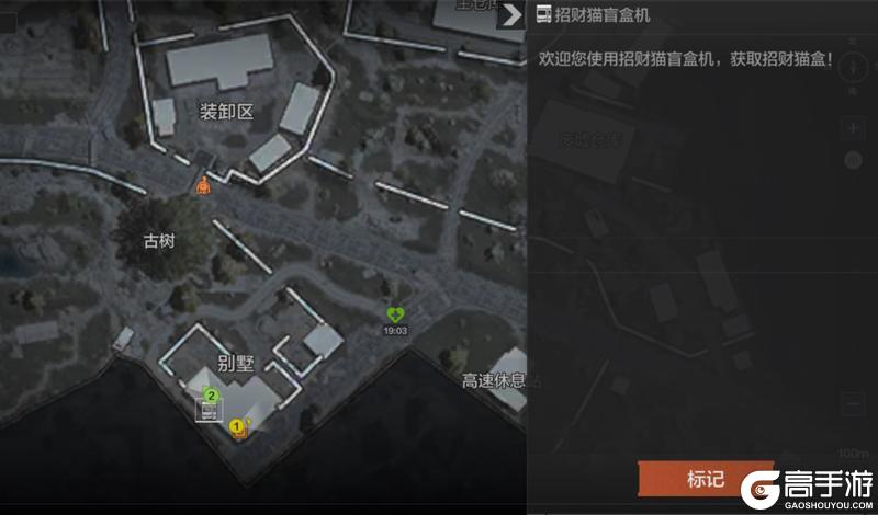 《暗区突围》原来这猫真能招财！【大力招财】联动活动现已开启！