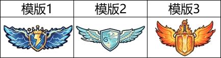 《米拉加尔战记（0.1折保卫梦幻岛）》限时定制称号活动（2.9-2.12）
