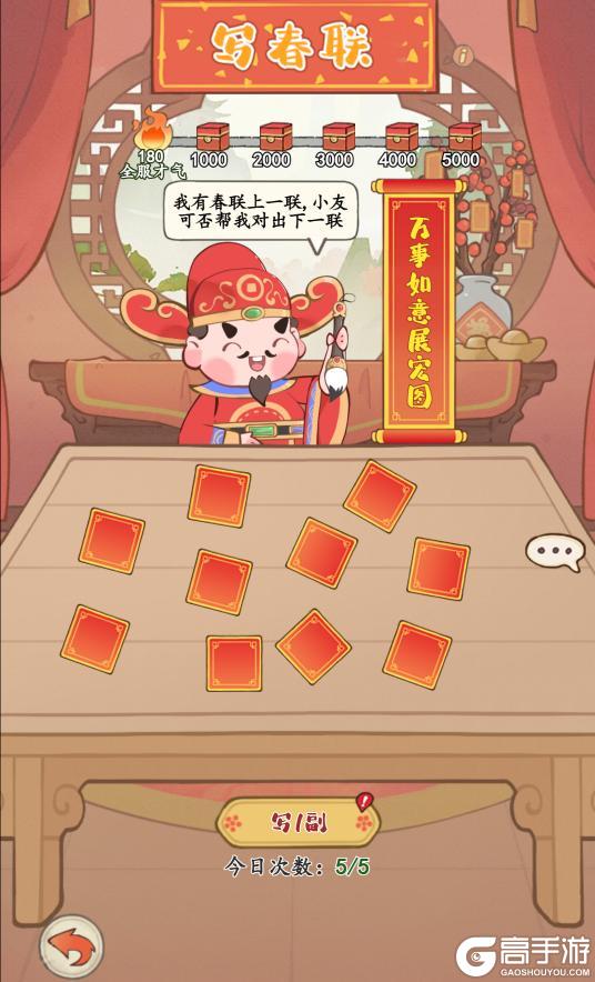 《妙笔江山》🐴活动前瞻 | 奔马迎春，新年有礼！