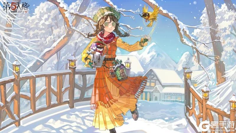《第五人格》溯洄系列奇珍时装园丁-暖冬记忆已限时上架商城