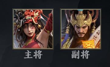 《极无双2》武将攻略：南蛮女王「祝融」全方位玩法解析！