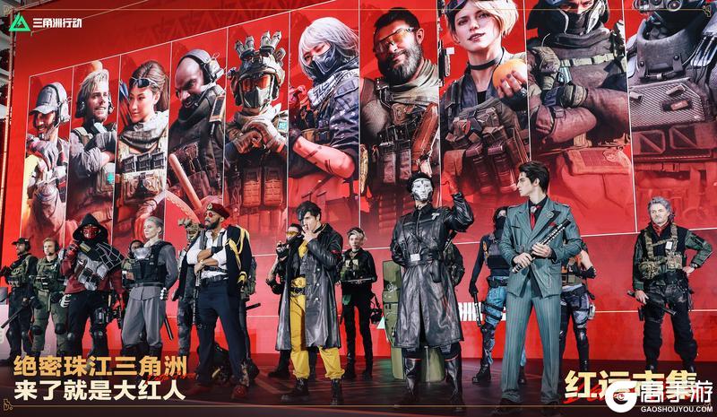 《三角洲行动》红运市集 开门见喜