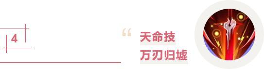 《道友请留步》最新爆料｜「万界神仙」登场！红莲问世，百兵长鸣！