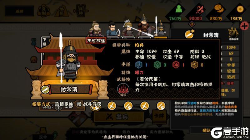 《无悔华夏》力挽狂澜，重铸盛世！全新势力李隆基、安禄山、朔方军即将上线