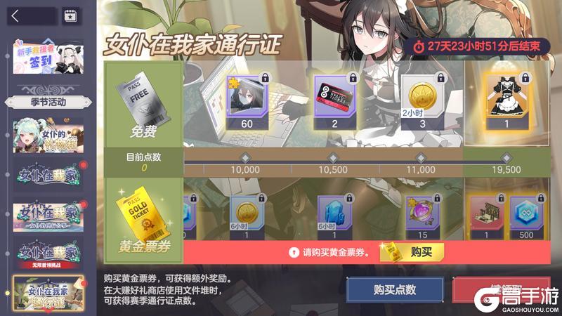 《空灵诗篇》旅程前瞻丨爱意与春光活动速览