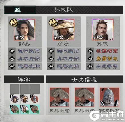 《三国:天下归心》三皇卡包如此诱人 怎样的阵容搭配才能不负期待?