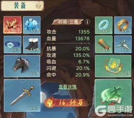 《时光杂货店》「风云天下」攻略：风云天下玩法攻略详解