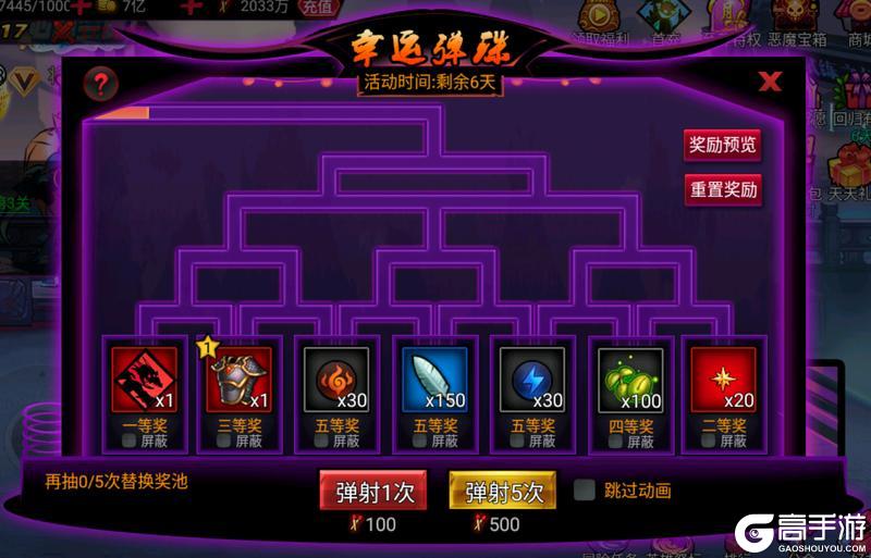 《火柴人联盟2》二月版本新闻——策马携火-红枪裂空