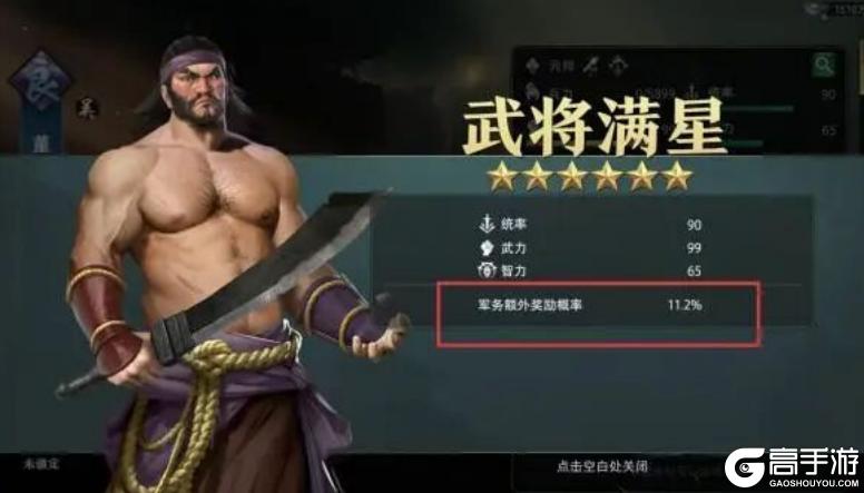 新人必看！《卧龙吟2》中必须了解的核心技巧！