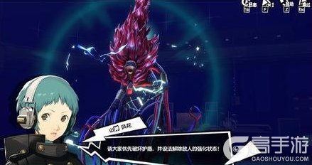 《女神异闻录:夜幕魅影》P5X x P3R联动版本「苍犬忠义的咆哮」先导概览