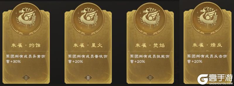 仰天观星，策略升级！《偃武》XP1赛季全新玩法策略前瞻！