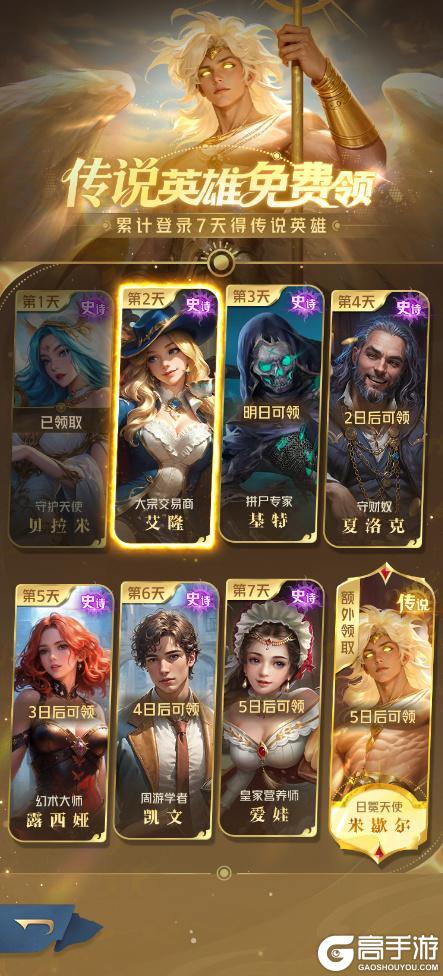 《狼人对决》新手必看福利汇总，这些奖励别错过！