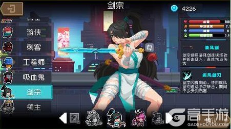 《元气骑士》巅峰乱斗攻略：巅峰乱斗玩法详解