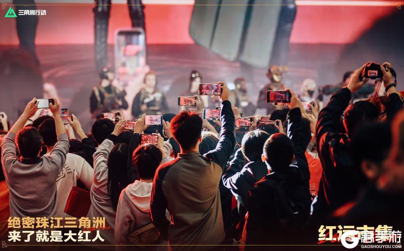 《三角洲行动》红运市集 圆满落幕！