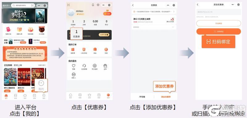 《口袋征服》【镇岁猎兽】请大侠们免费观看春节档电影啦！
