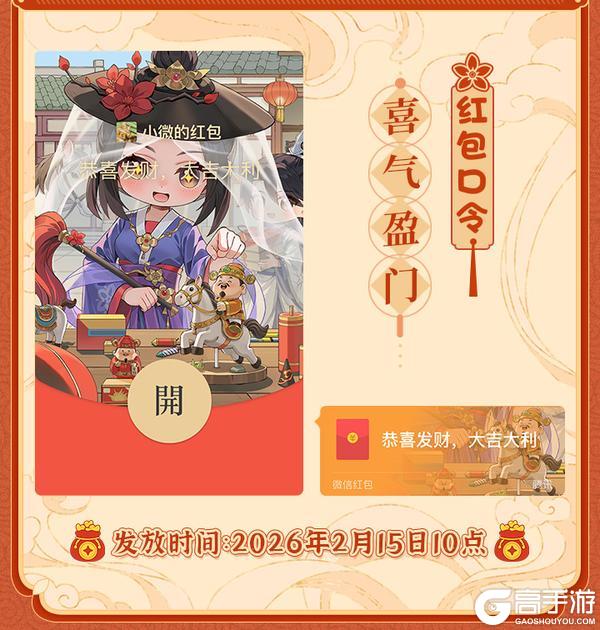 《从前有条街》【红包封面】马不停蹄发福利！专属红包封面，即将限量发放！