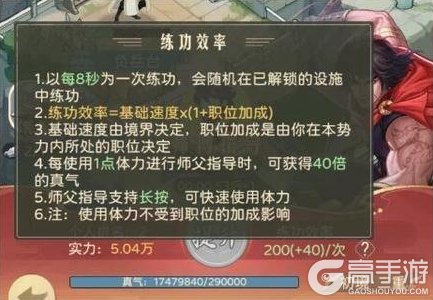 《时光杂货店》「风云天下」攻略：风云天下玩法攻略详解