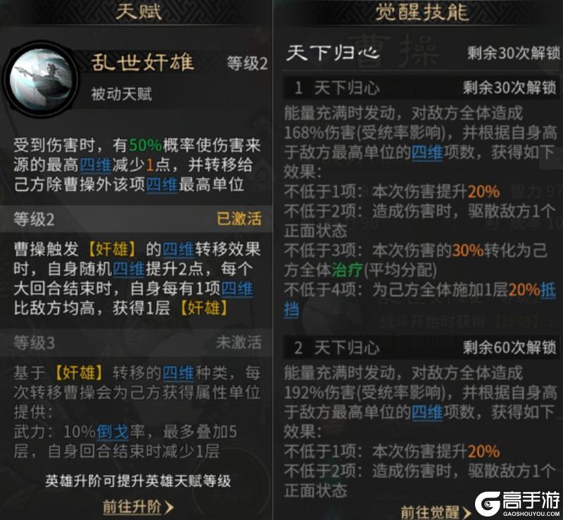 《三国:天下归心》三皇卡包如此诱人 怎样的阵容搭配才能不负期待?