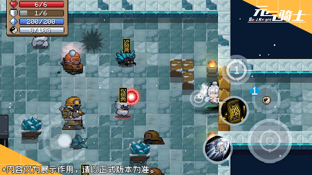 《元气骑士》【更新预告】肉身为媒，阴阳交汇。双形态新角色-阴阳家登场！