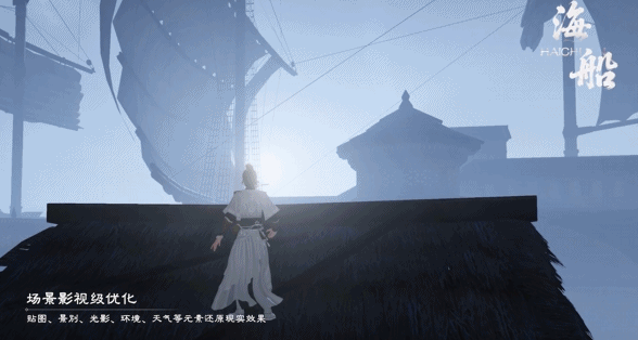 《一梦江湖》「惊鸿计划」重磅美术升级计划来袭