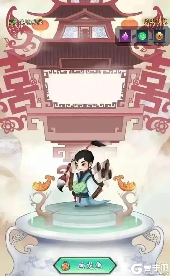 《神仙道3》内含礼包码 | 周末福利&活动汇总请查收！