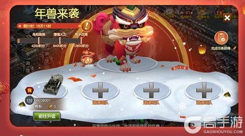 《战警:大国崛起》新春嘉年华第一弹福利活动速览