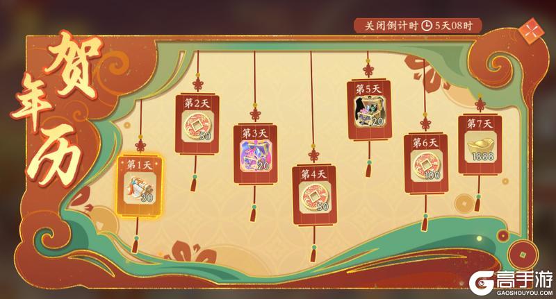 《凌云诺》马踏新程·岁启华章