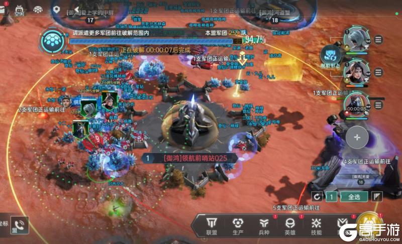 《群星纪元》高光战役丨以战养战步步为营，联合压制问鼎巅峰！