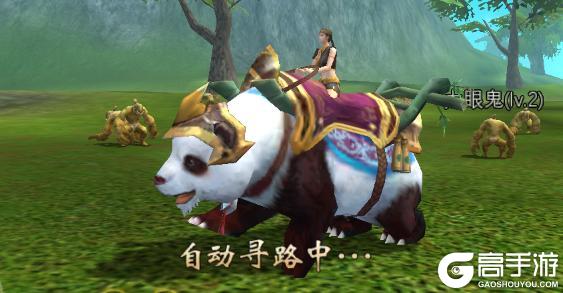 《寻梦丝路》版本更新丨新春特典·熊猫三件套上线！