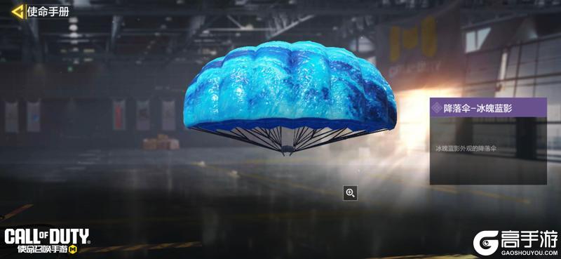 《使命召唤手游》S2使命手册“骐骥开驶”即将上线！