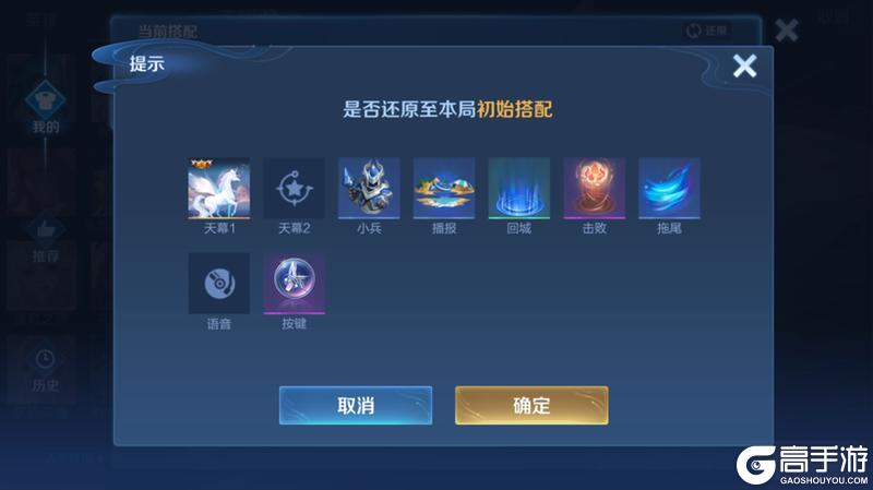 《王者荣耀》2月24日体验服不停机更新公告