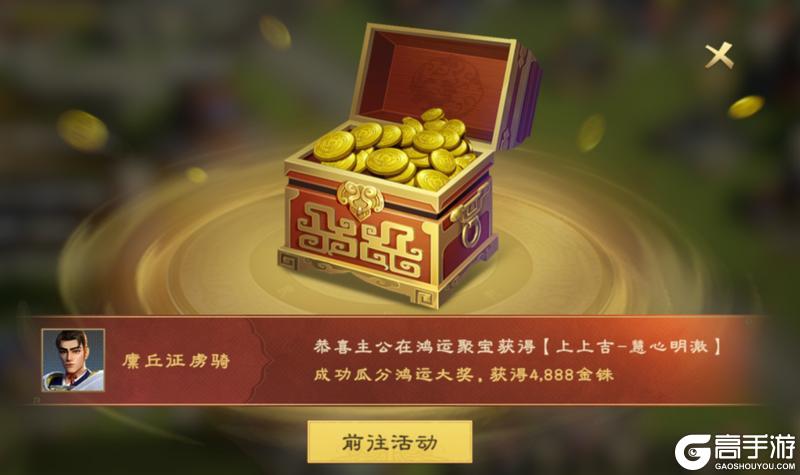 《偃武》瑞狮贺岁 金骏迎春！