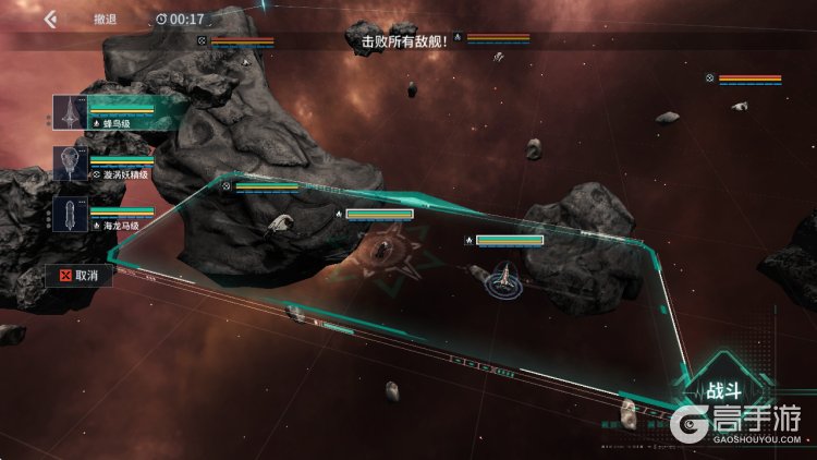 亿万光年--游戏评测--战前部署