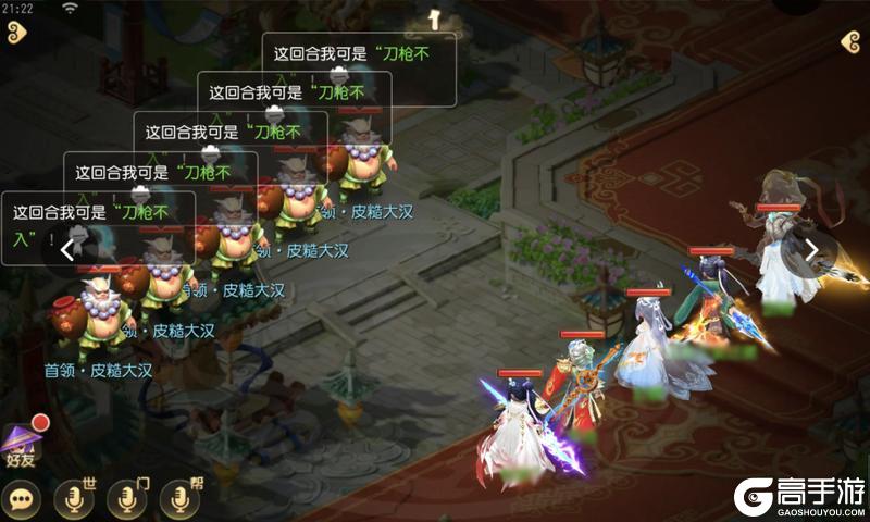 《梦幻西游》超级神马送！神兜兜送！内附春节豪礼领取方式