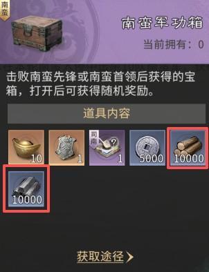 《三国：天下归心》执政盟登顶攻略：问鼎执政盟，巧拿王国核心权力！