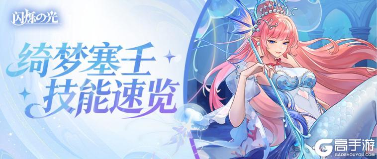 《闪烁之光》更新公告 | 新春版本来袭！直送真黄金，5000抽！（含红包封面）