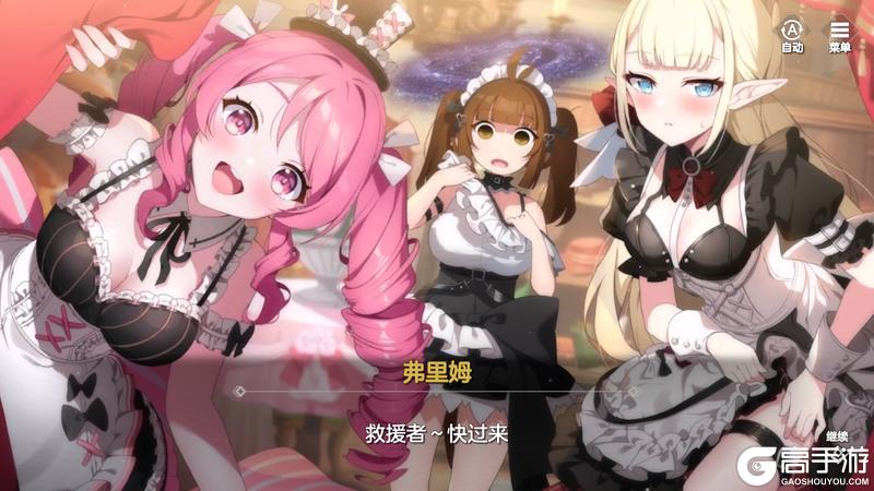 《空灵诗篇》旅程前瞻丨爱意与春光活动速览