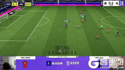 《实况足球》TTJ笑到最后摩纳哥赛季首秀定胜捍卫三分