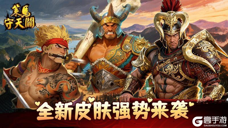 《策马守天关》马跃新春贺岁至,“春华”焕彩启新程