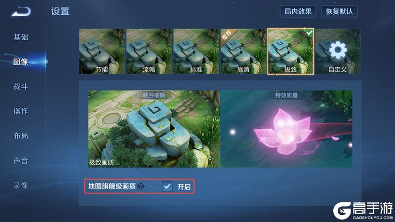 《王者荣耀》2月5日版本更新公告