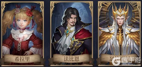 《神火大陆》先祖之魂属性搭配攻略！