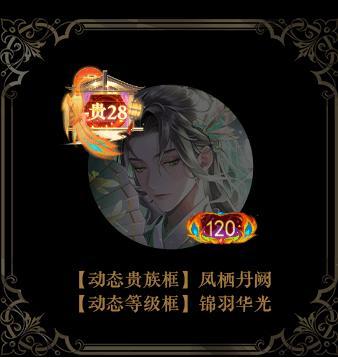 《全民养成之女皇陛下》丹凰振翼溯凰都 | 2月26日更新预告