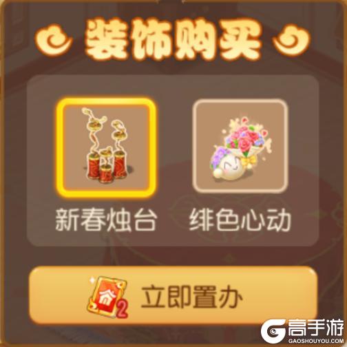 《梦幻西游》超级神马送！神兜兜送！内附春节豪礼领取方式