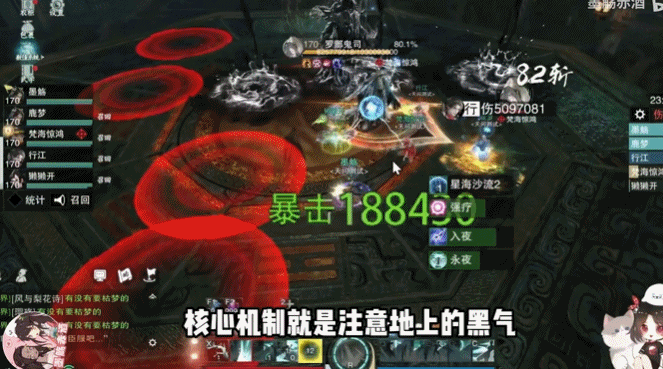 《一梦江湖》反差副本遇懂它少侠：借滚石、引离火、焚尽浊污！