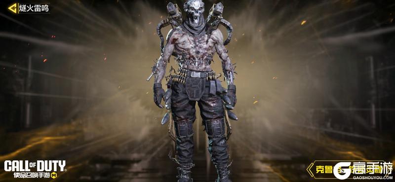 《使命召唤手游》铁丝织骨,熔岩凝脉!神话级武器拉克曼556-燧火雷鸣浴火登场!